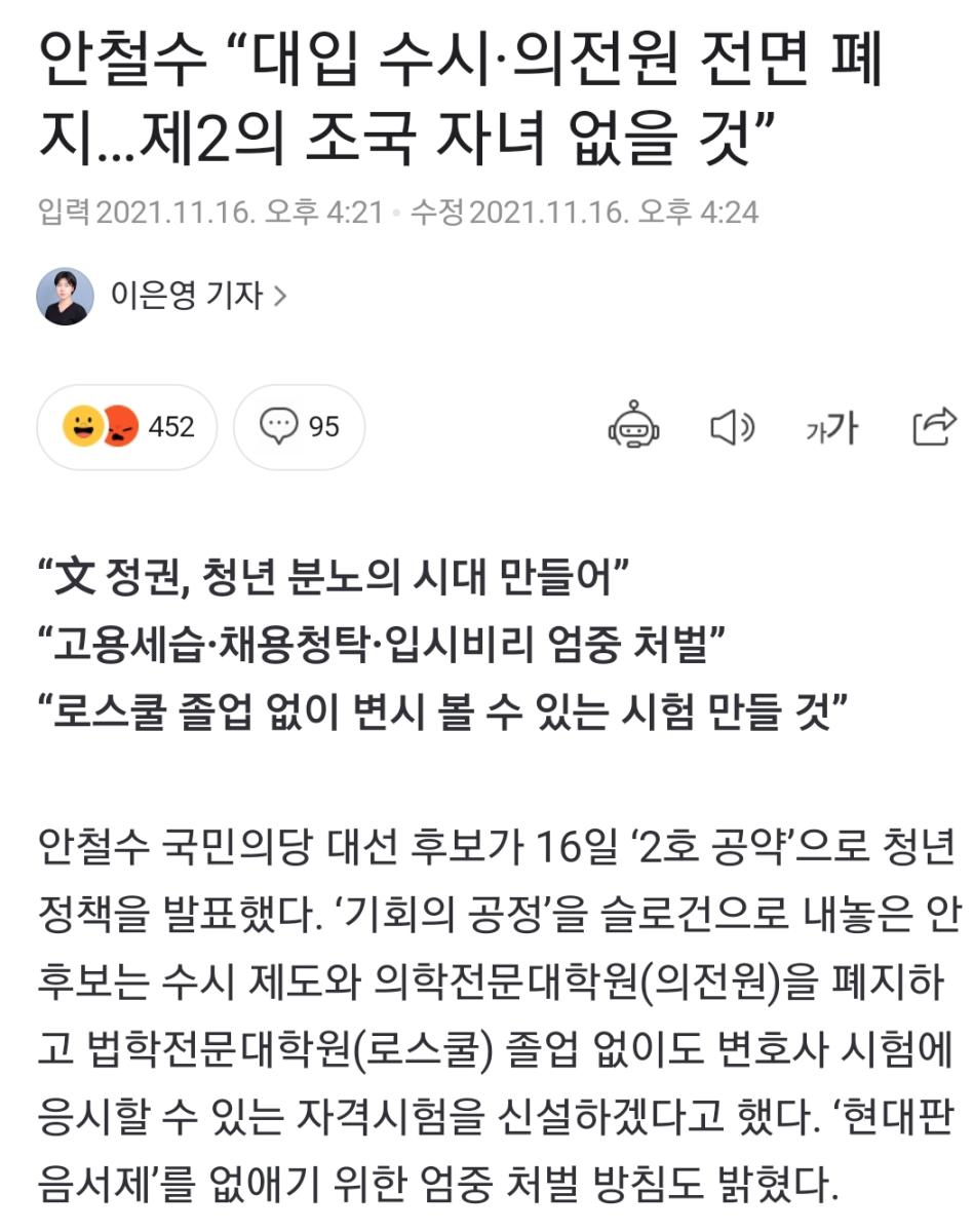 Screenshot_20211118-073240_NAVER.jpg