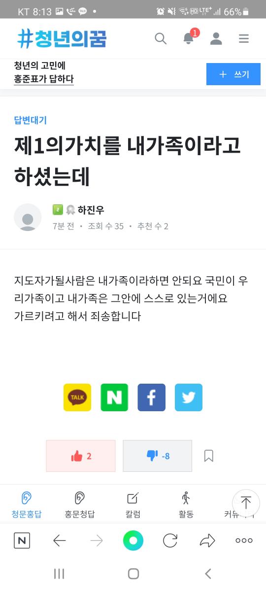 Screenshot_20211118-201320_NAVER.jpg