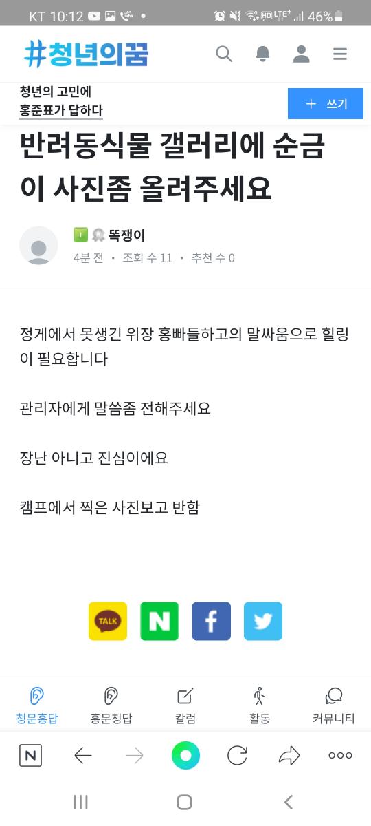 Screenshot_20211118-221227_NAVER.jpg