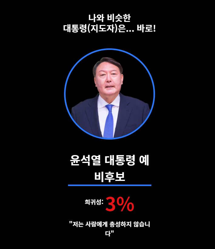 아 재수.JPG