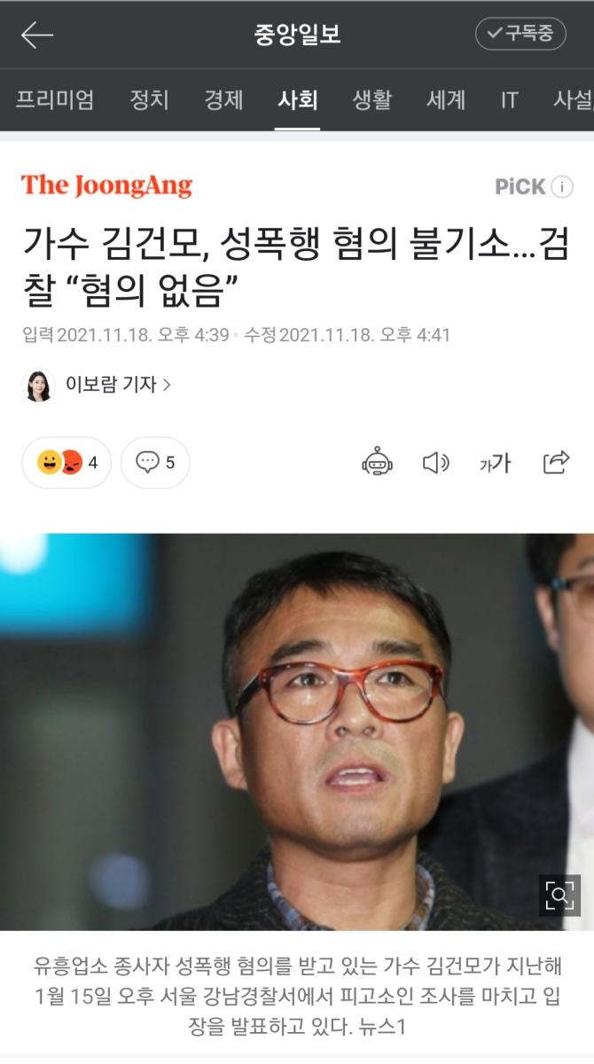 Screenshot_20211118-164824_NAVER.jpg