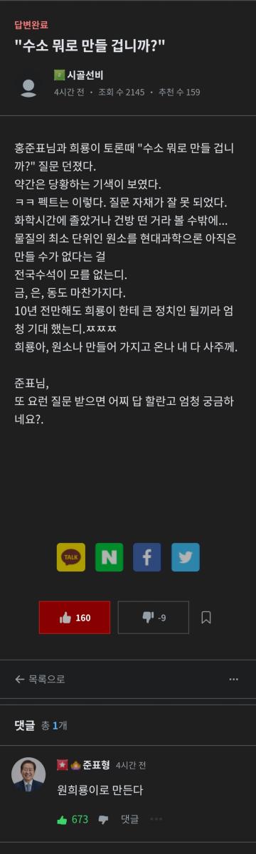 Screenshot_20211119-214503_Samsung Internet.jpg