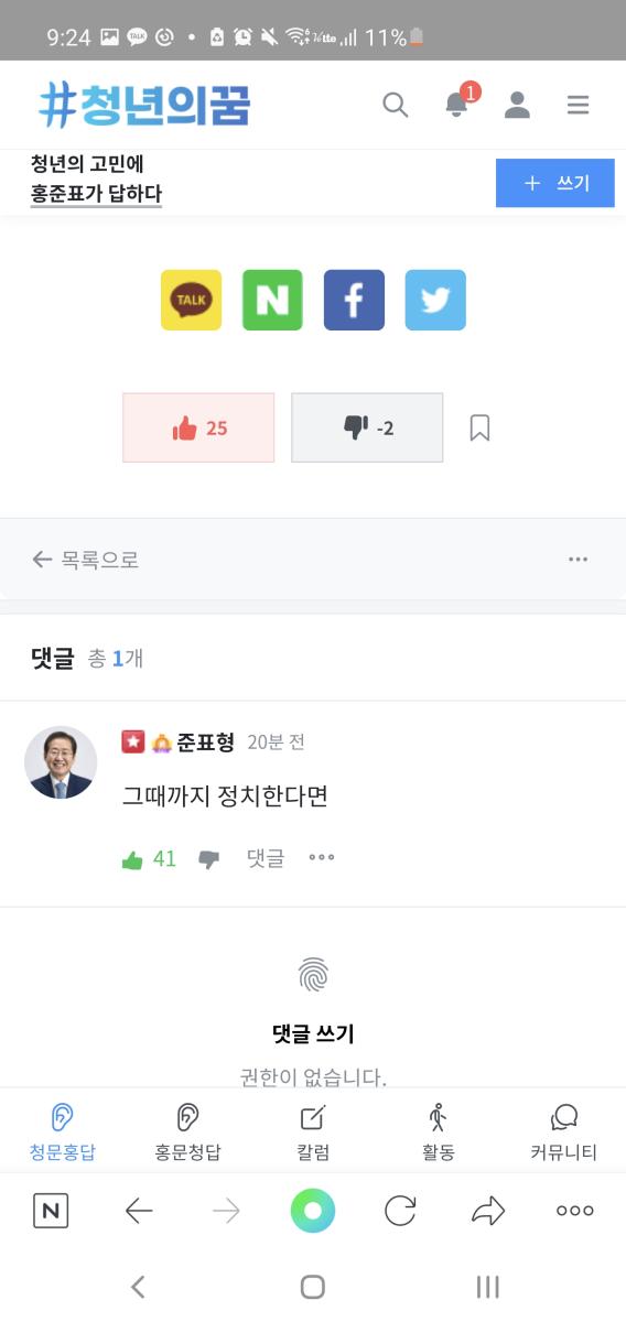 Screenshot_20211119-212412_NAVER.jpg