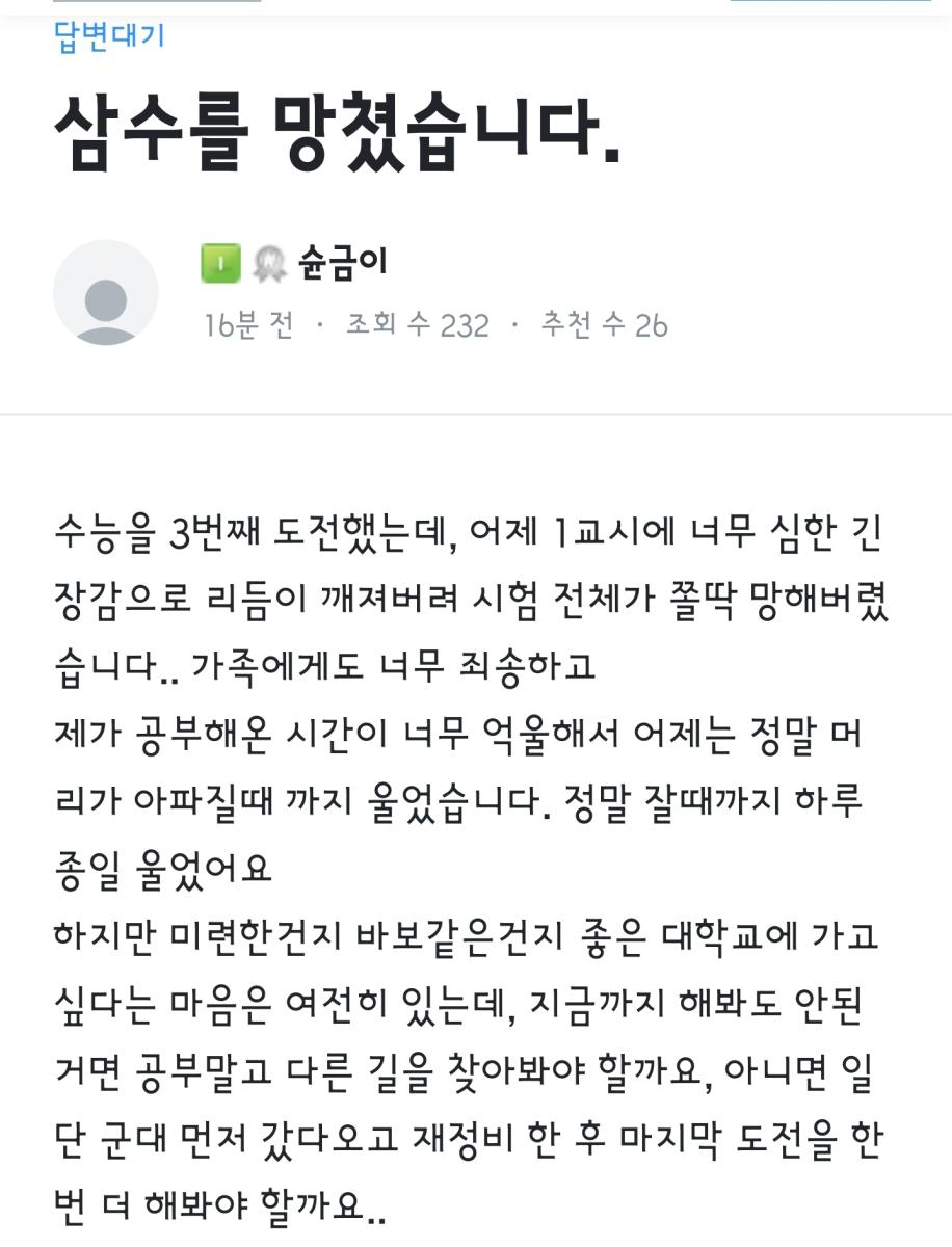 Screenshot_20211119-110850_NAVER.jpg