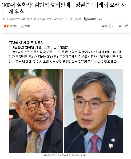 화면 캡처 2021-11-19 163114.png.jpg