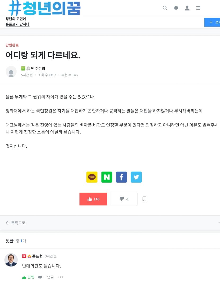 Screenshot_20211119-003128_NAVER.jpg