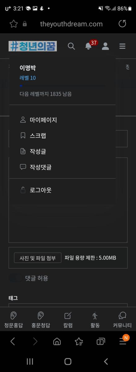 Screenshot_20211119-032141_Samsung Internet.jpg