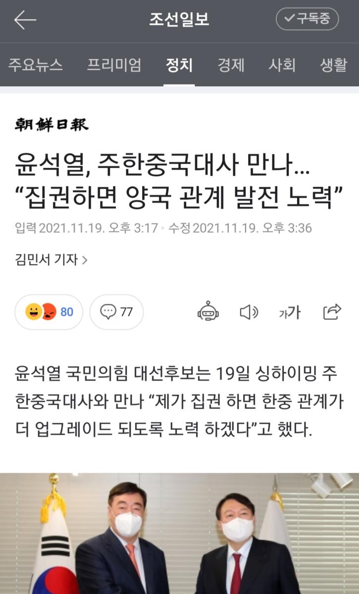 Screenshot_20211119-162928_NAVER.jpg