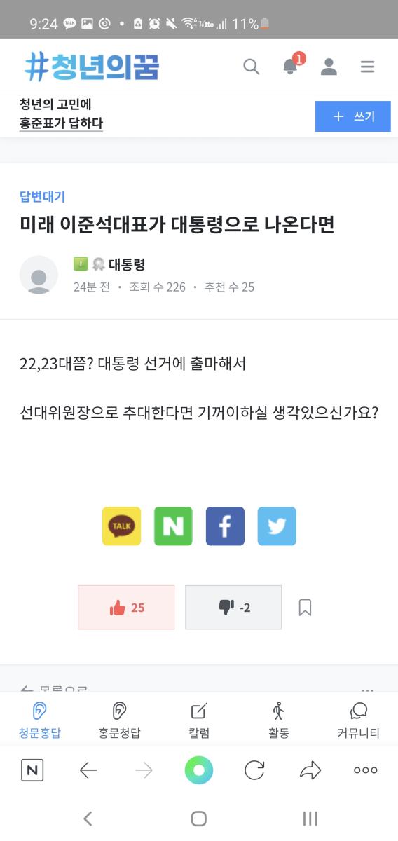 Screenshot_20211119-212408_NAVER.jpg