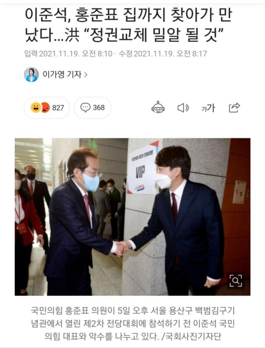 Screenshot_20211119-091720_NAVER.jpg