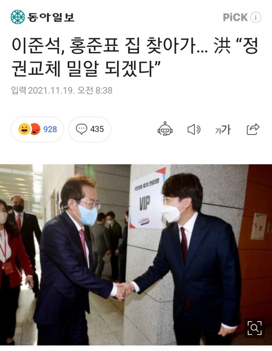 Screenshot_20211119-110348_NAVER.jpg