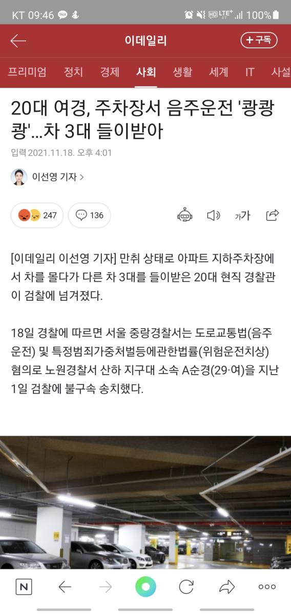 Screenshot_20211119-094613_NAVER.jpg