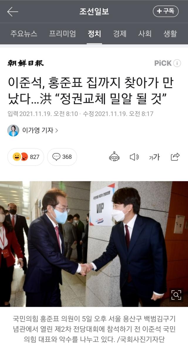 Screenshot_20211119-091321_NAVER.jpg