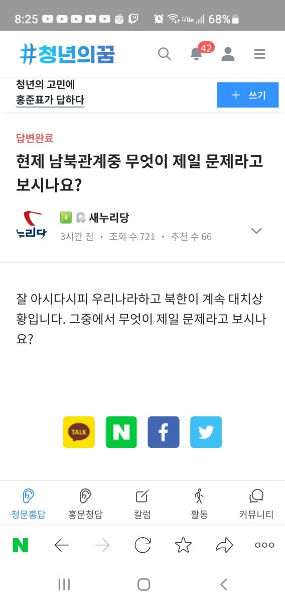 Screenshot_20211119-202513_NAVER.jpg