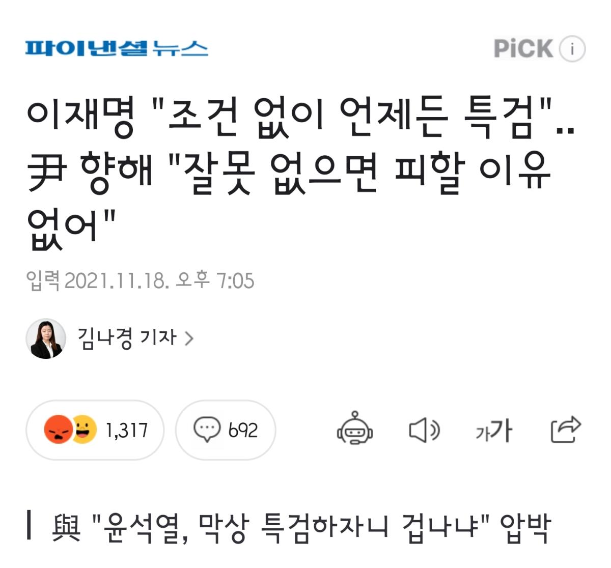 Screenshot_20211119-004326_NAVER.jpg