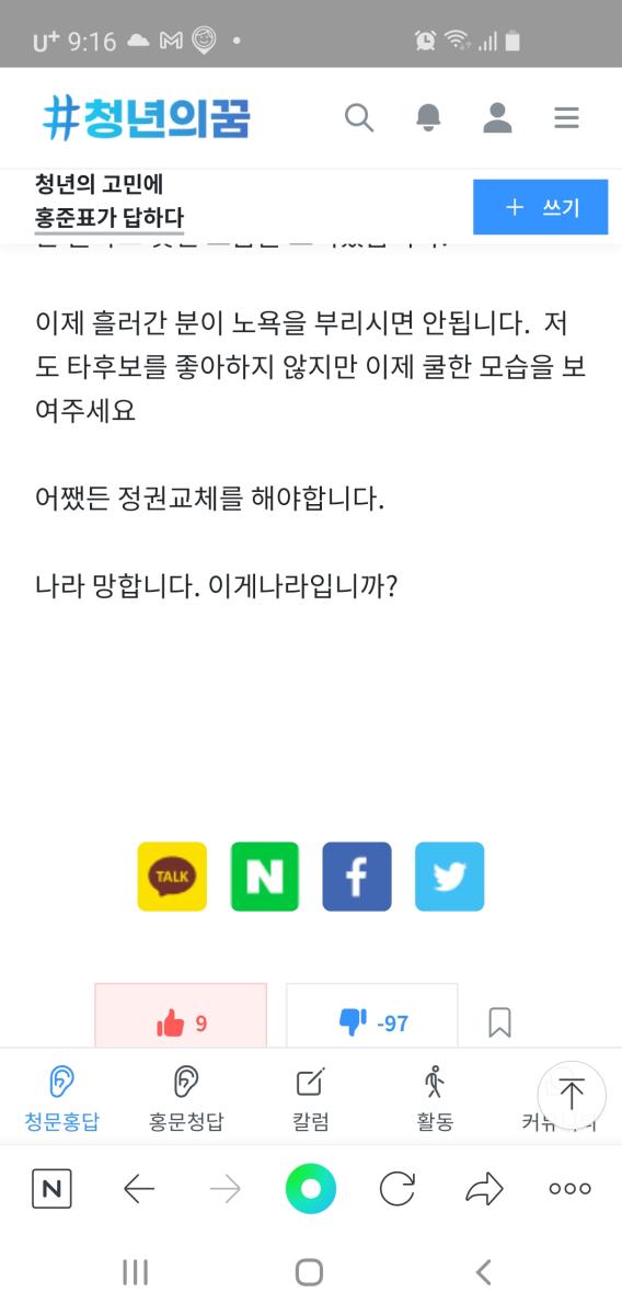 Screenshot_20211119-091618_NAVER.jpg