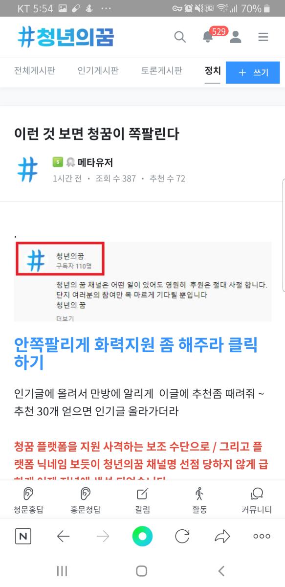 Screenshot_20211120-175445_NAVER.jpg