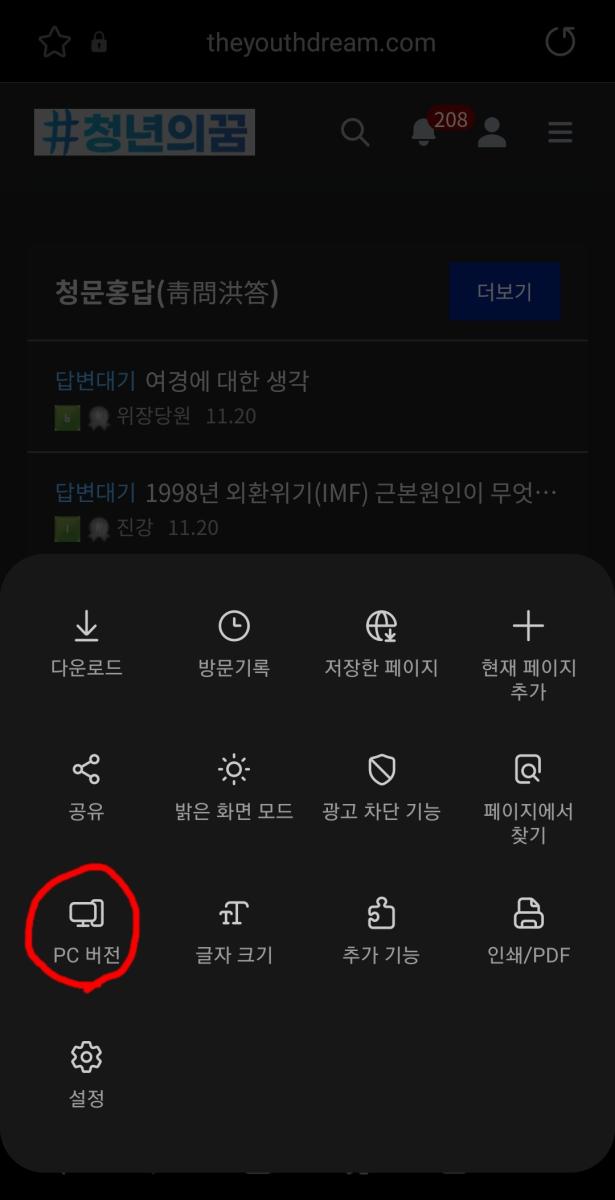 Screenshot_20211120-144156_Samsung Internet.jpg