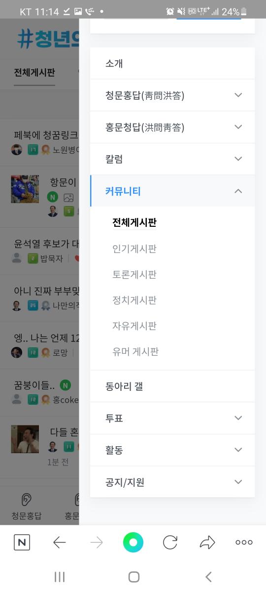 Screenshot_20211120-231406_NAVER.jpg