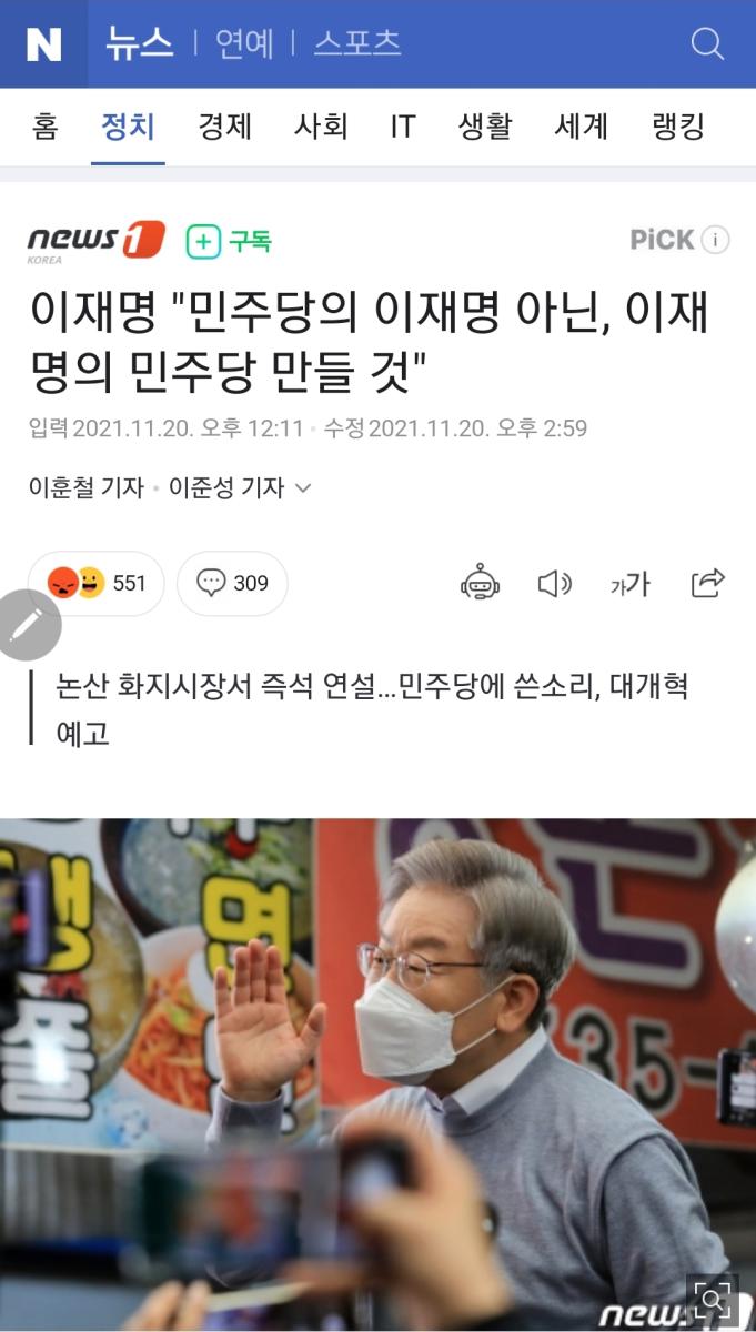 Screenshot_20211120-162823_NAVER.jpg