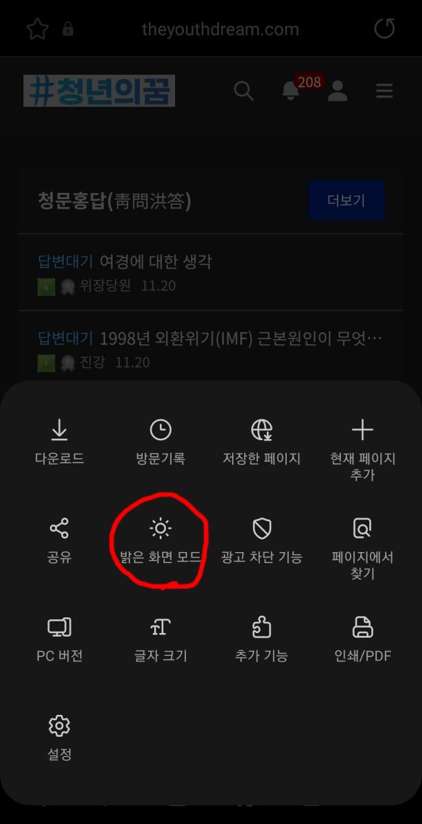 Screenshot_20211120-144156_Samsung Internet.jpg