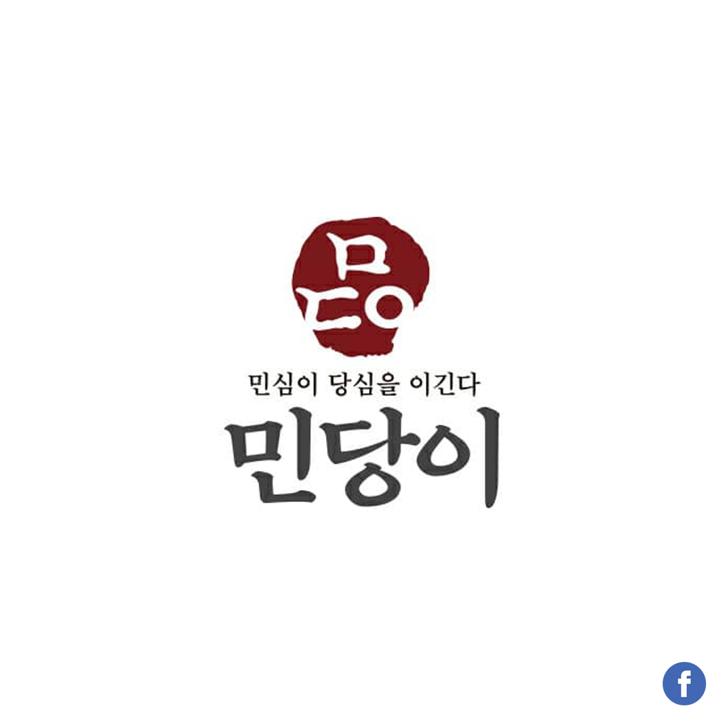 페북민당이.jpg