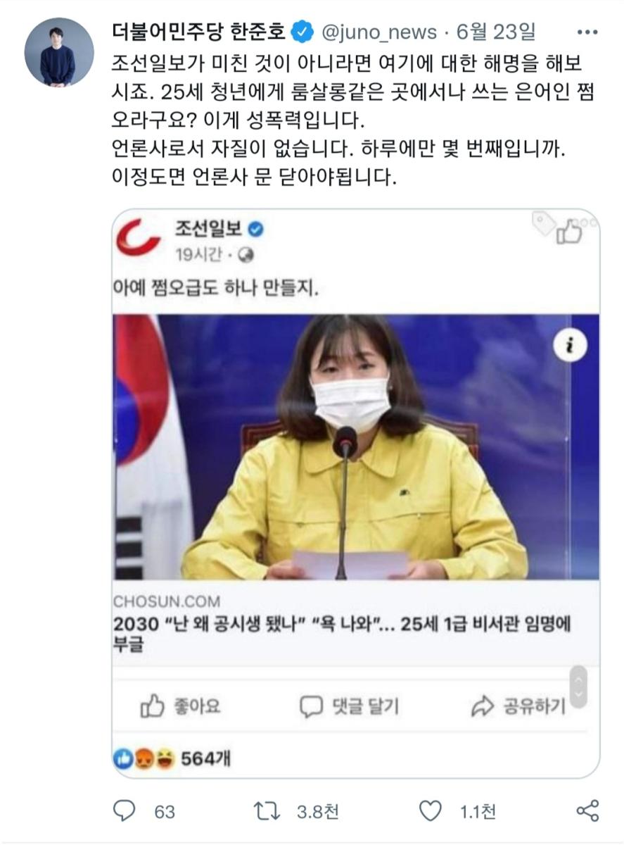 Screenshot_20211120-182759_NAVER.jpg