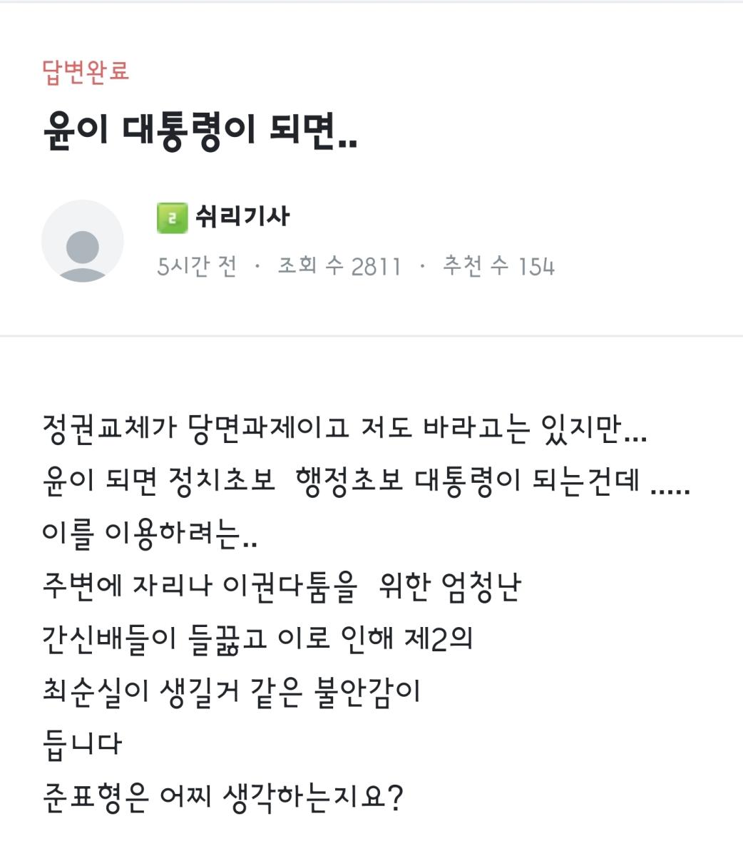 Screenshot_20211120-134721_NAVER.jpg