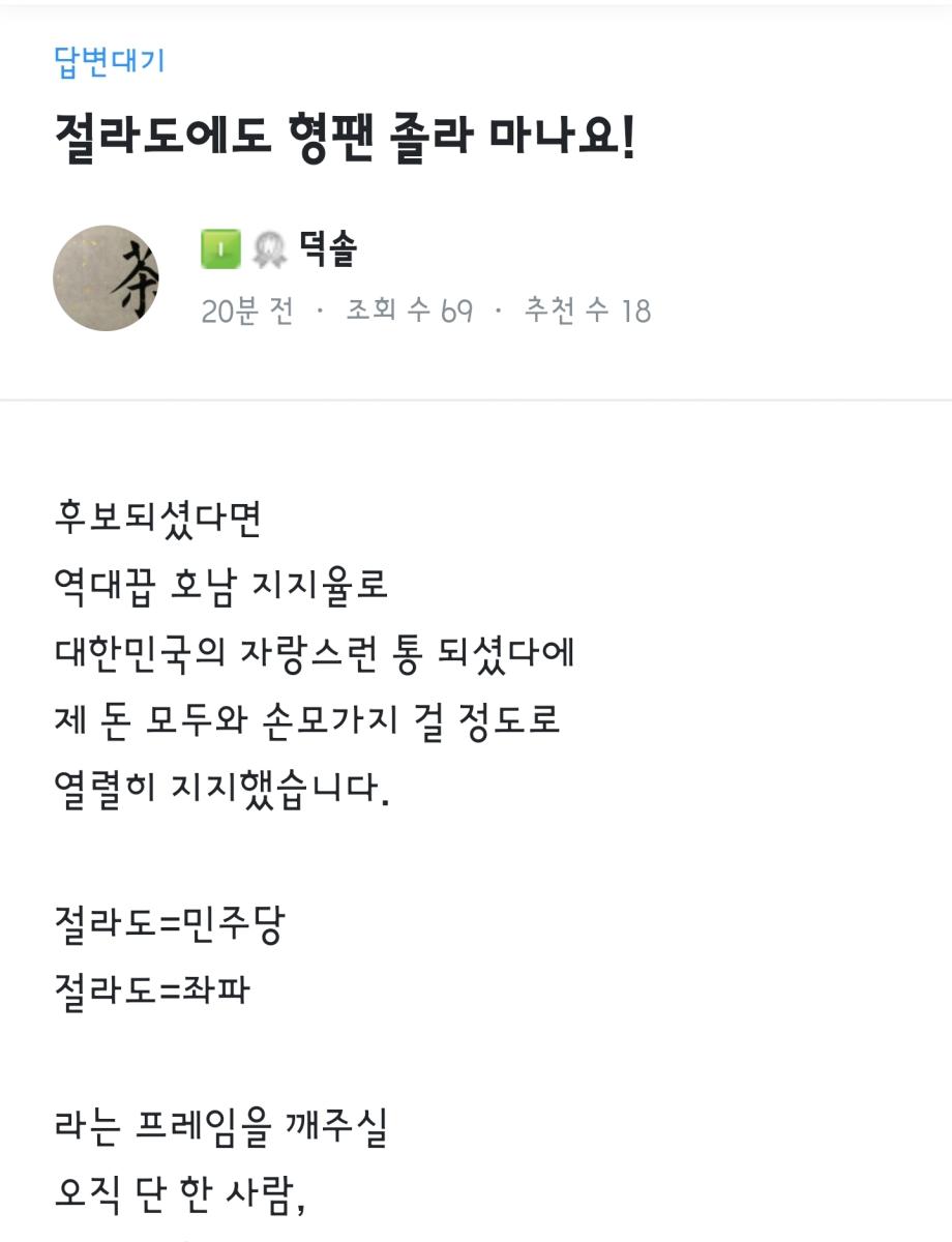 Screenshot_20211120-183604_NAVER.jpg