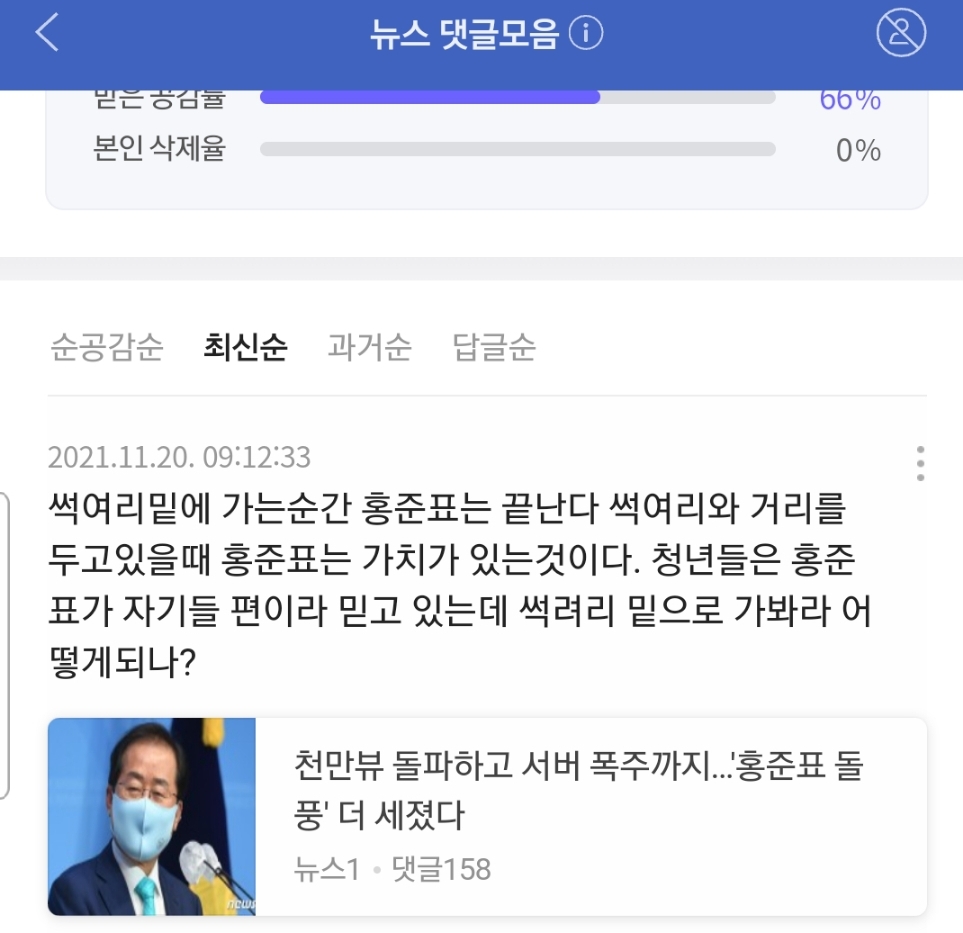 Screenshot_20211120-091340_NAVER.jpg