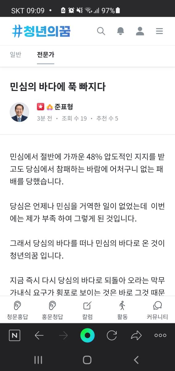 Screenshot_20211120-090950_NAVER.jpg