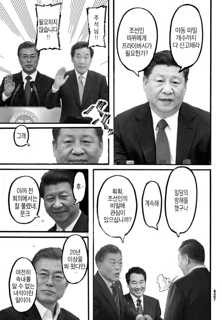 moonjaein-20210714-125529-005.png.jpg