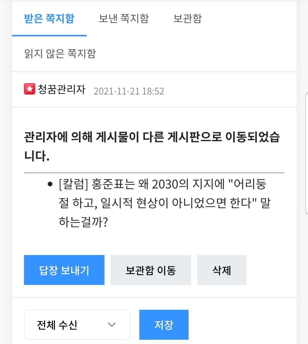 Screenshot_20211121-185453_NAVER.jpg