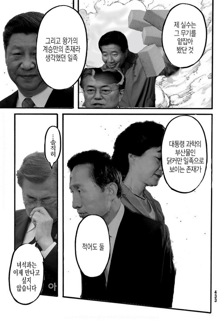 moonjaein-20210714-125529-010.png.jpg