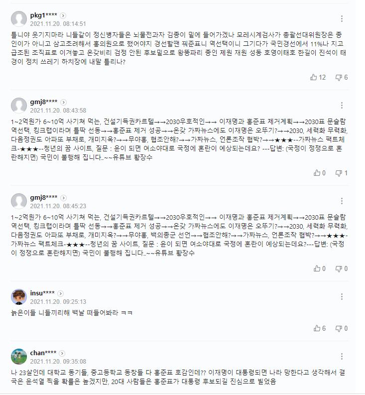 네이버열사님들.png.jpg