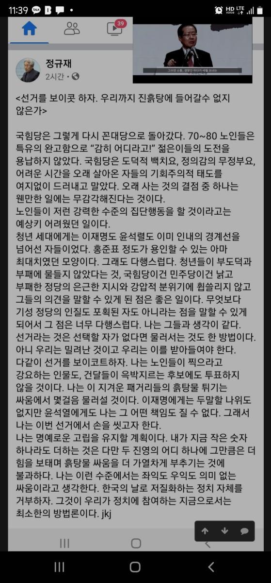 Screenshot_20211106-113921_Samsung Internet.jpg