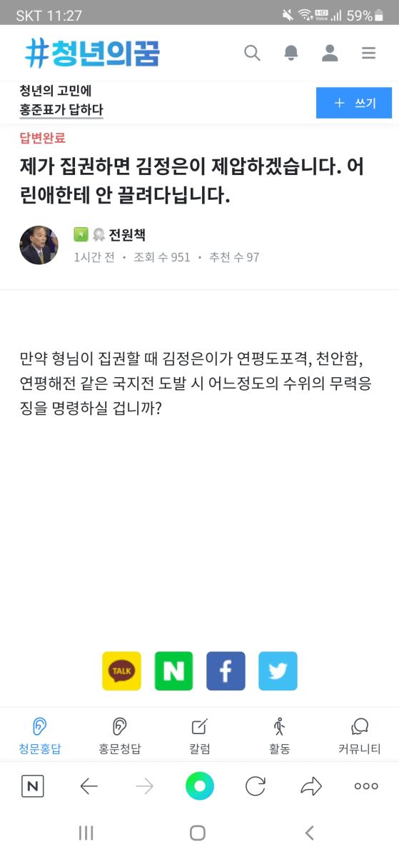 Screenshot_20211121-232733_NAVER.jpg