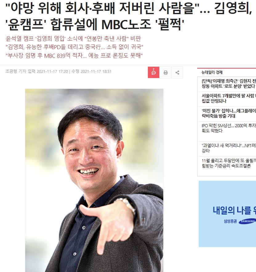 mbc.jpg