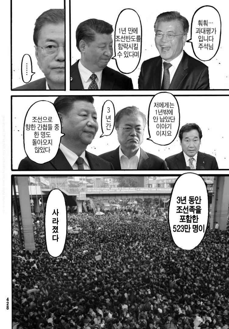 moonjaein-20210714-125529-006.png.jpg