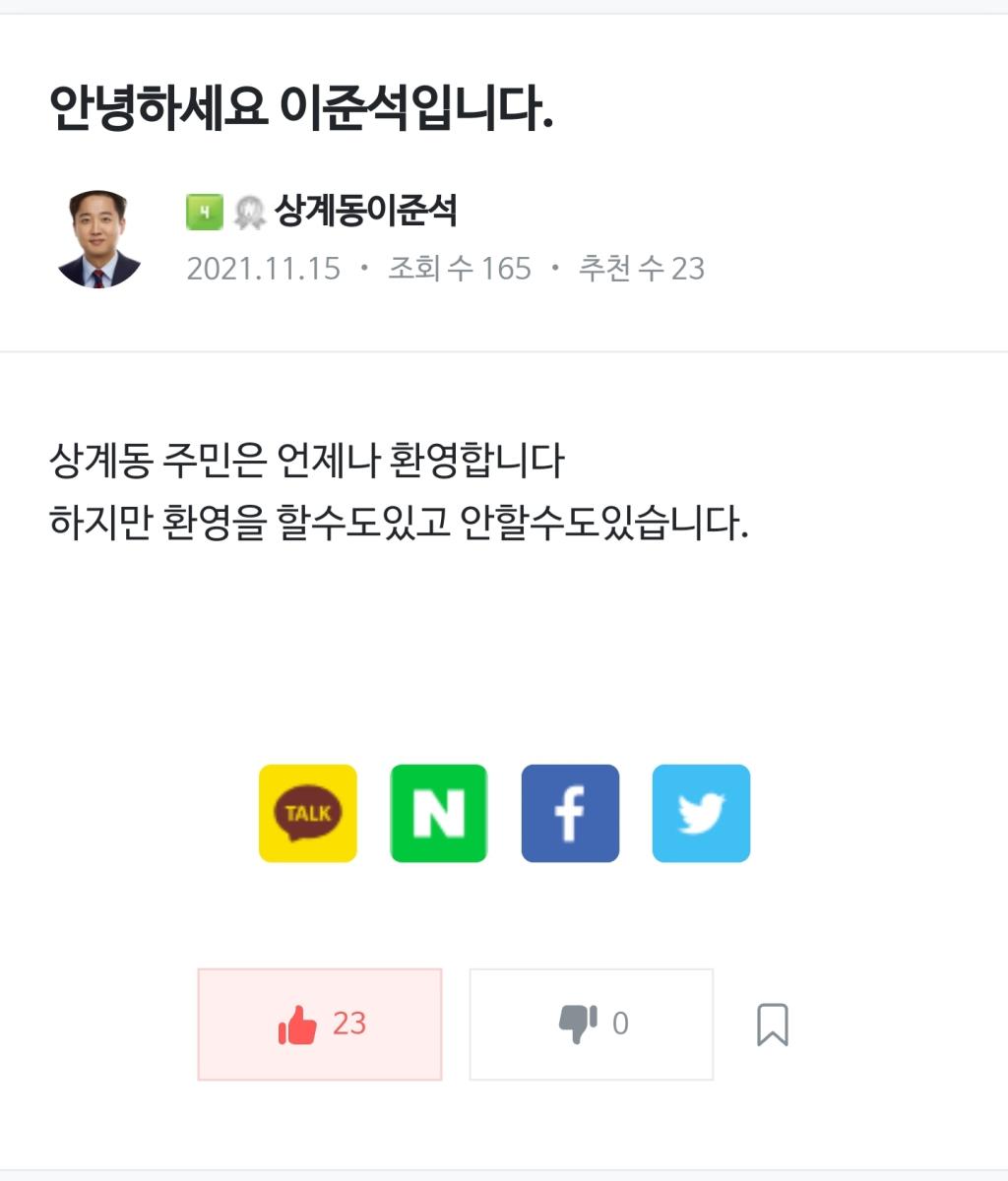 Screenshot_20211121-132209_NAVER.jpg