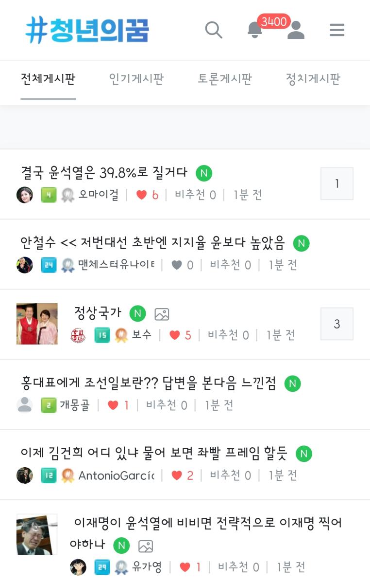 Screenshot_20211121-165309_NAVER.jpg