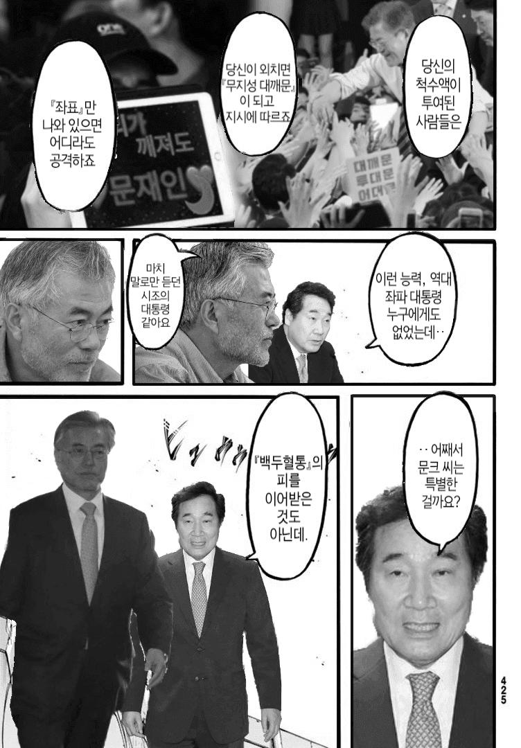 moonjaein-20210714-125529-003.png.jpg