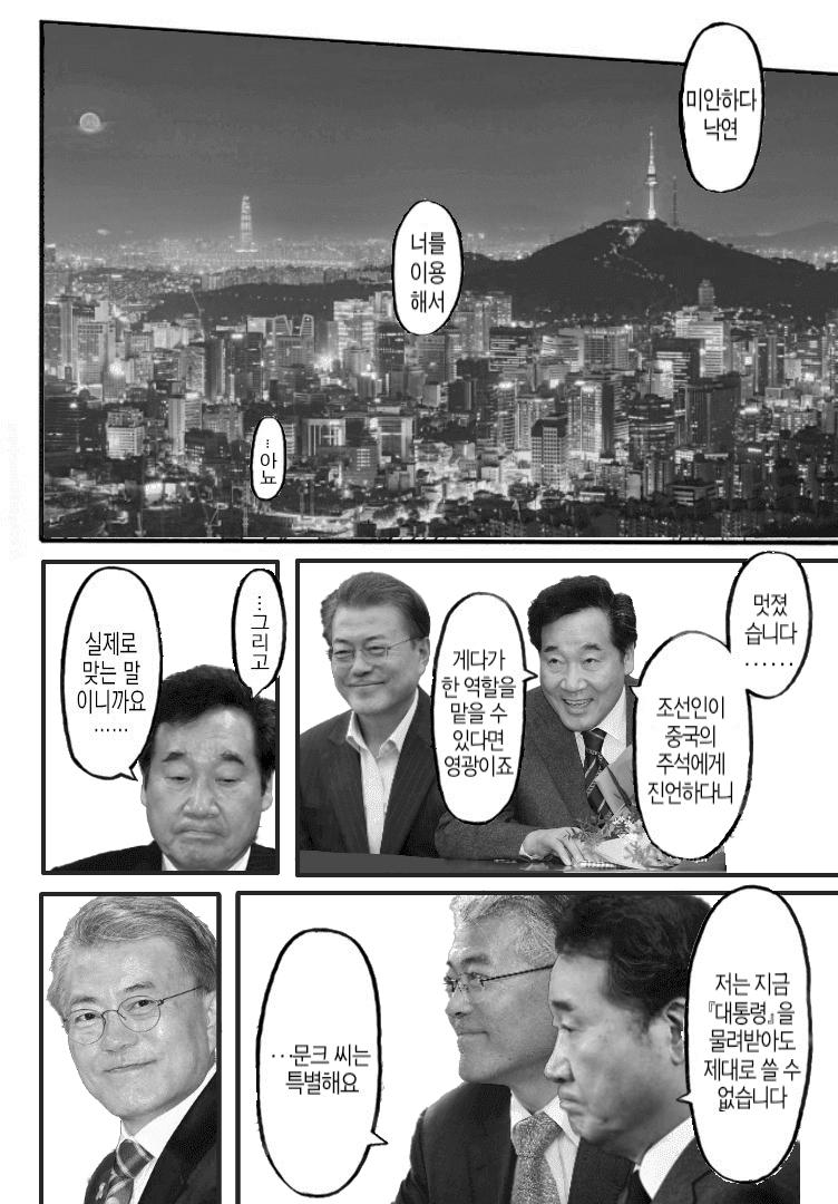 moonjaein-20210714-125529-002.png.jpg