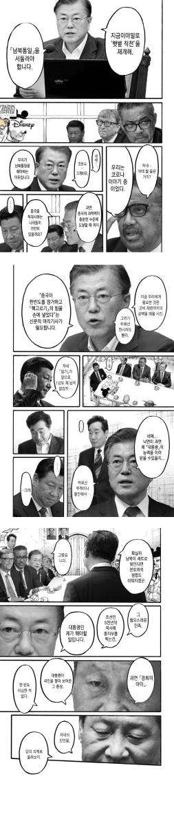 moonjaein-20210714-125529-001.png.jpg