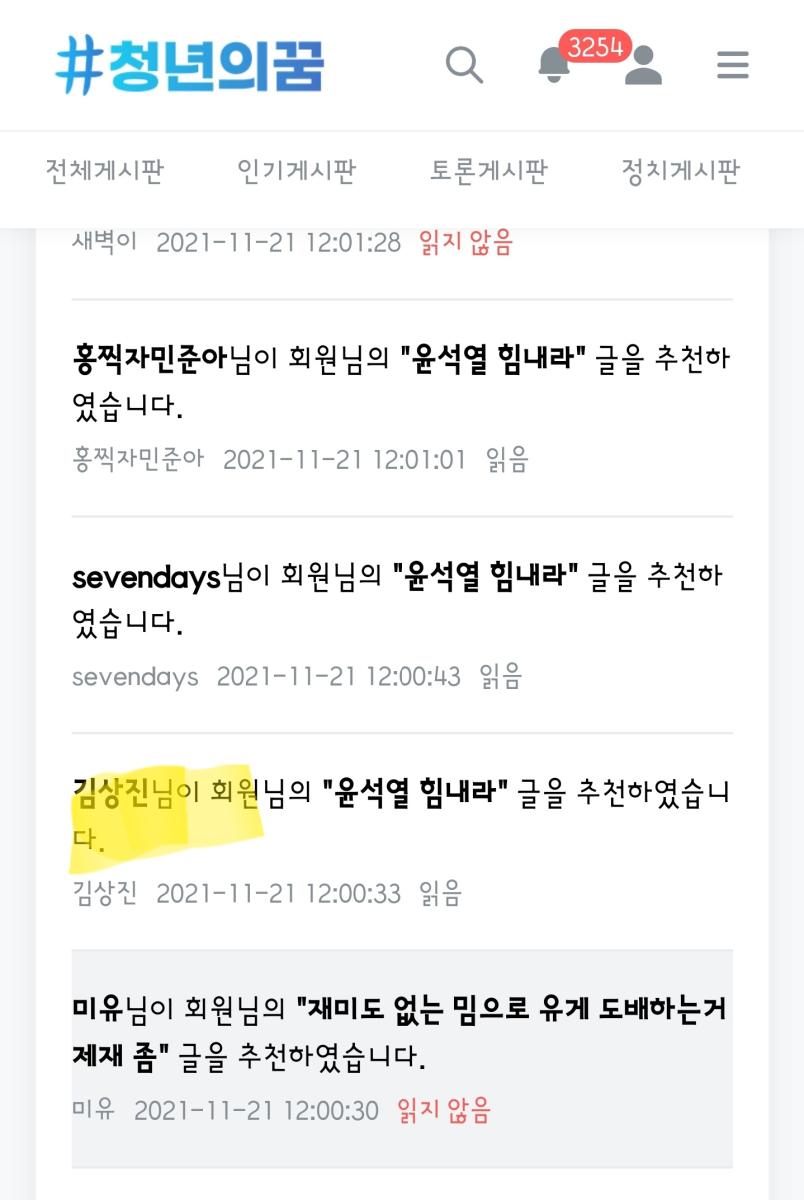 Screenshot_20211121-120813_NAVER.jpg