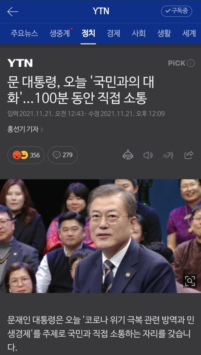 Screenshot_20211121-130048_NAVER.jpg