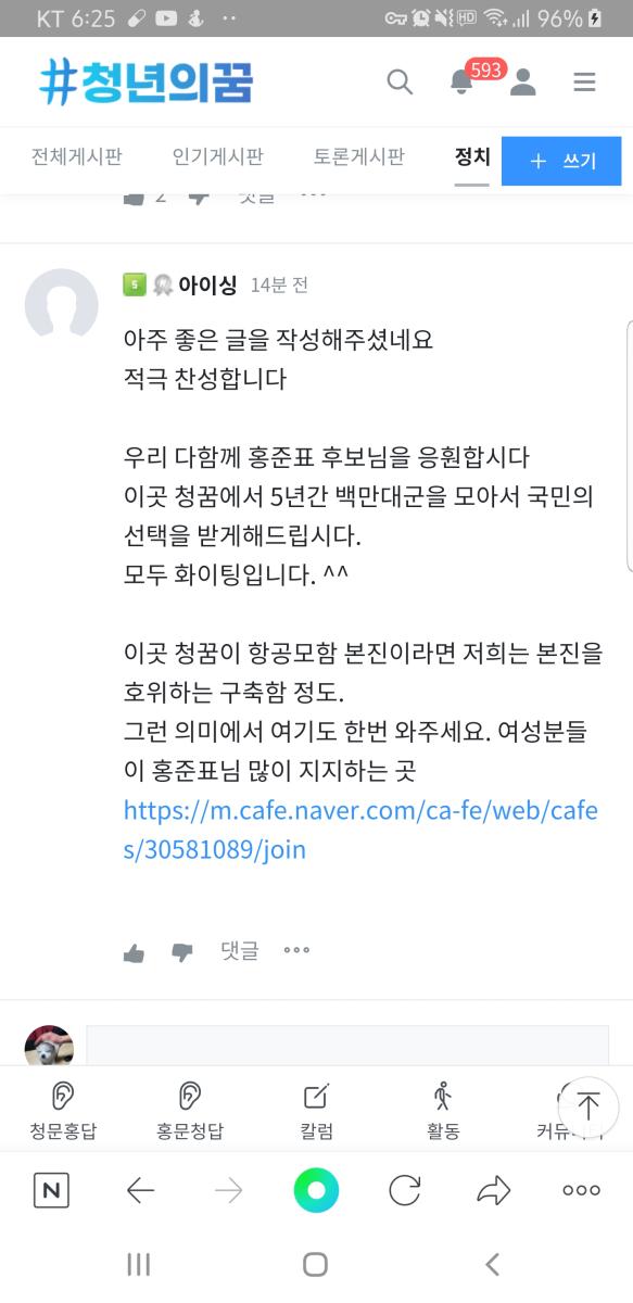 Screenshot_20211121-182513_NAVER.jpg