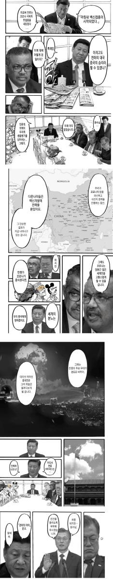 moonjaein-20210714-125529-000.png.jpg