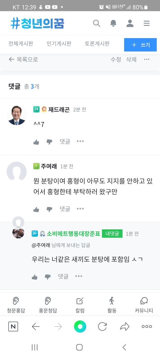 Screenshot_20211121-123919_NAVER.jpg