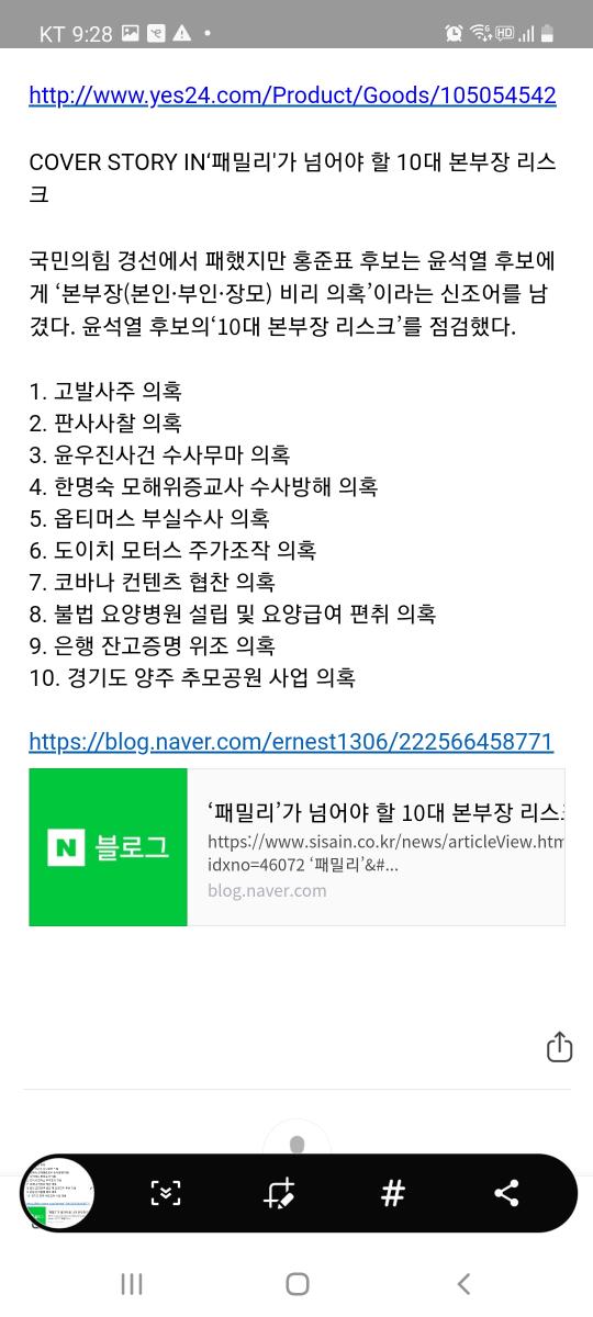 Screenshot_20211121-092823_NAVER.jpg